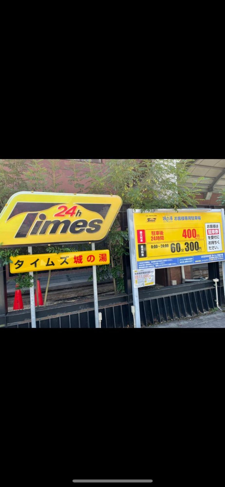 アルピエd 軽自動車無料駐車場wi-Fiあります お部屋リフォーム済み Appartement Kumamoto Buitenkant foto
